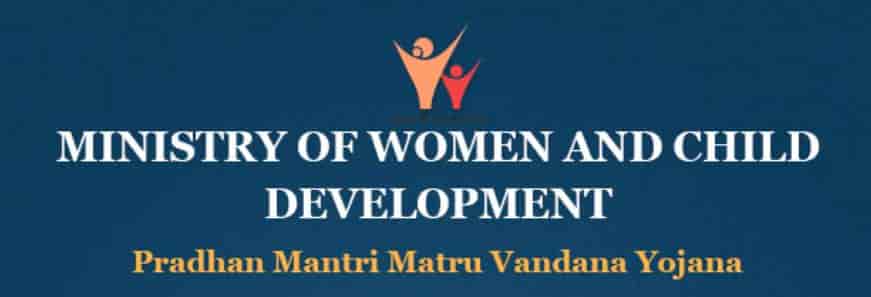 What is the Closer Criteria of Pradhan Mantri Matritva Vandana Yojana