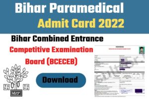 Bihar Paramedical Admit Card 2022