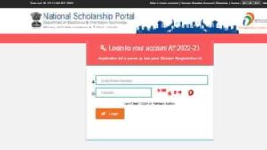 NSP Scholarship 2022