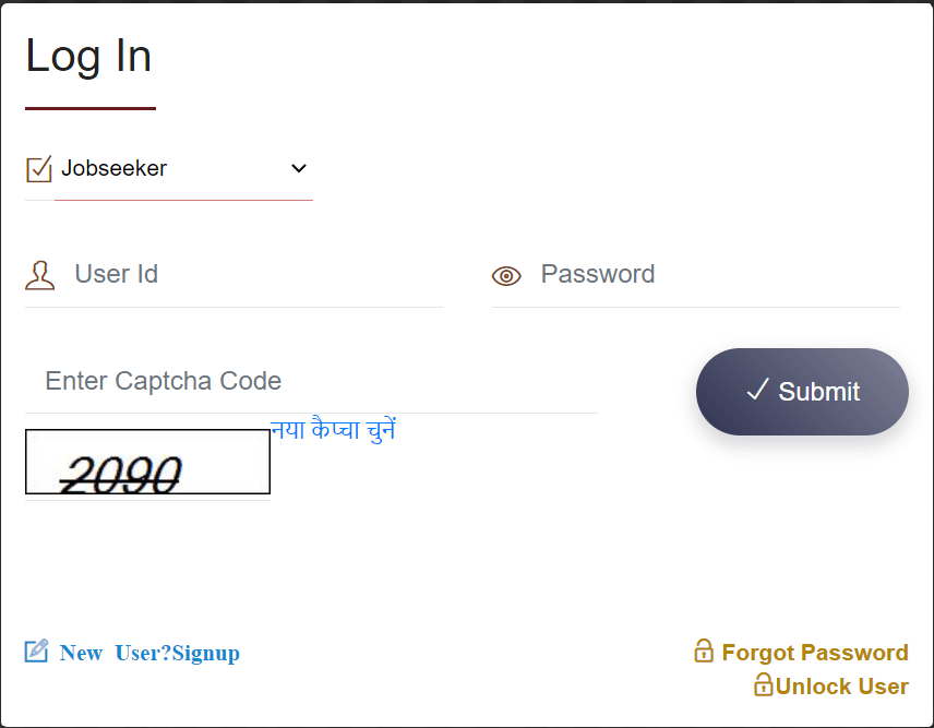 UP Rojgar Mela Online Registration 2022