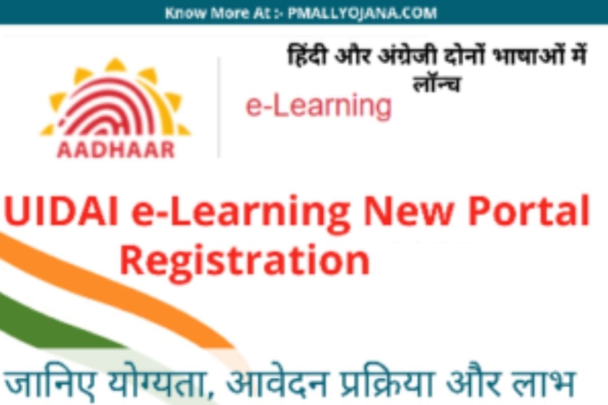 UIDAI e Learning Registration 2023