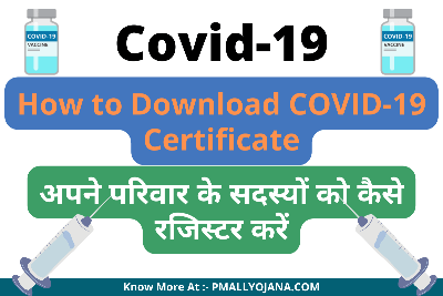 Covishield Certificate Download
