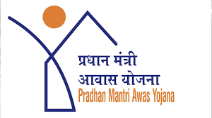 Pradhan Mantri Awas Yojna 2022 - प्रधान मंत्री आवास योजना 2022 क्या है?