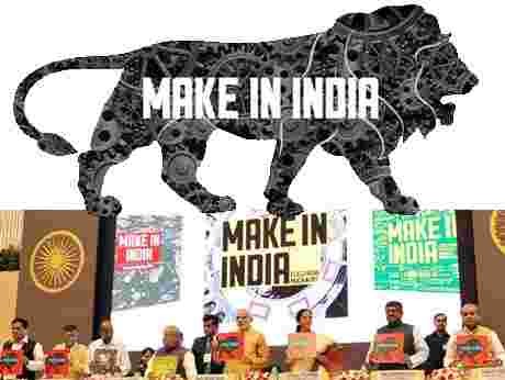 Make In India Skim-2022।मेक इन इंडिया-2022।APPLY NOW
