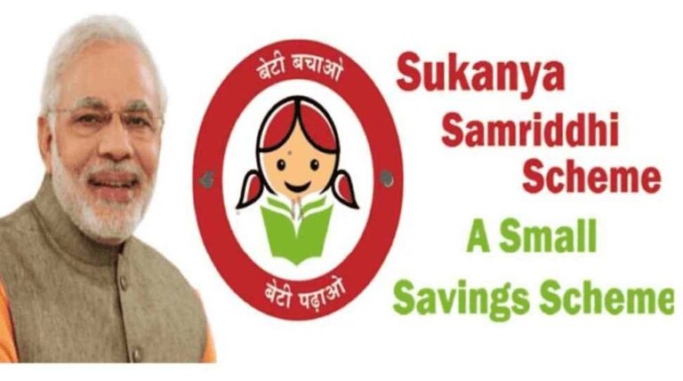 Sukanya Samriddhi Scheme (SSY)-2022