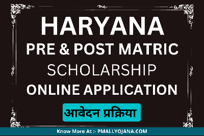 Haryana Scholarship Scheme 2022
