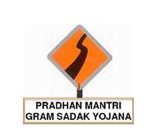 PRADHAN MANTRI GRAM SADAK YOJANA