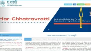Haryana Scholarship Online Status Check