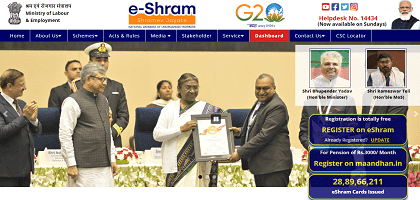 E Shram Card Apply Online 2023