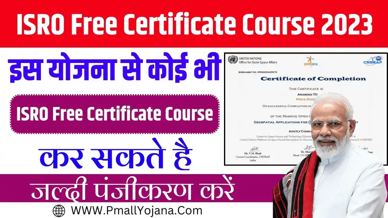 ISRO Free Certificate Course 2023