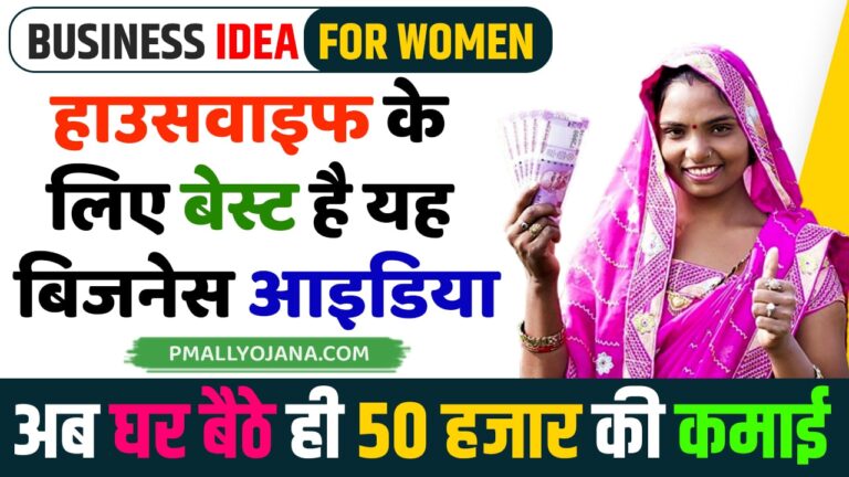 Business Idea For Women