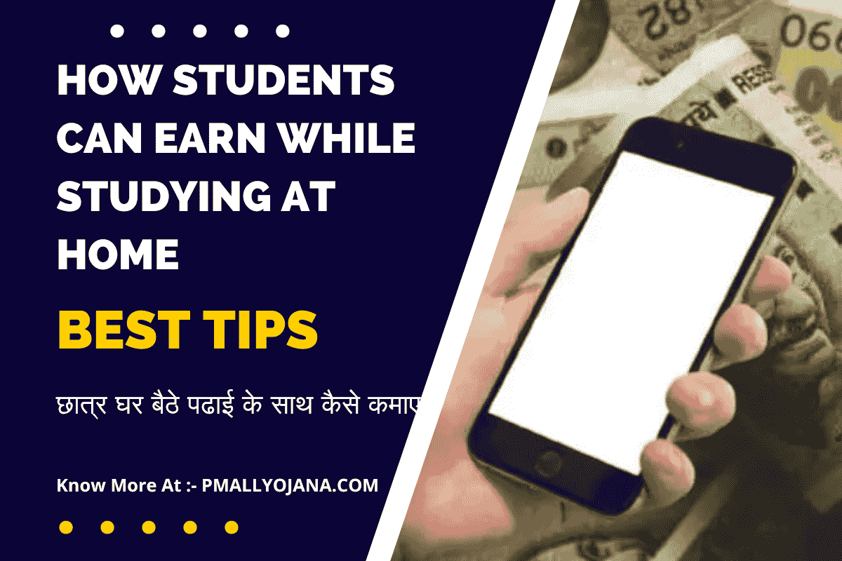 How students can earn while studying at home