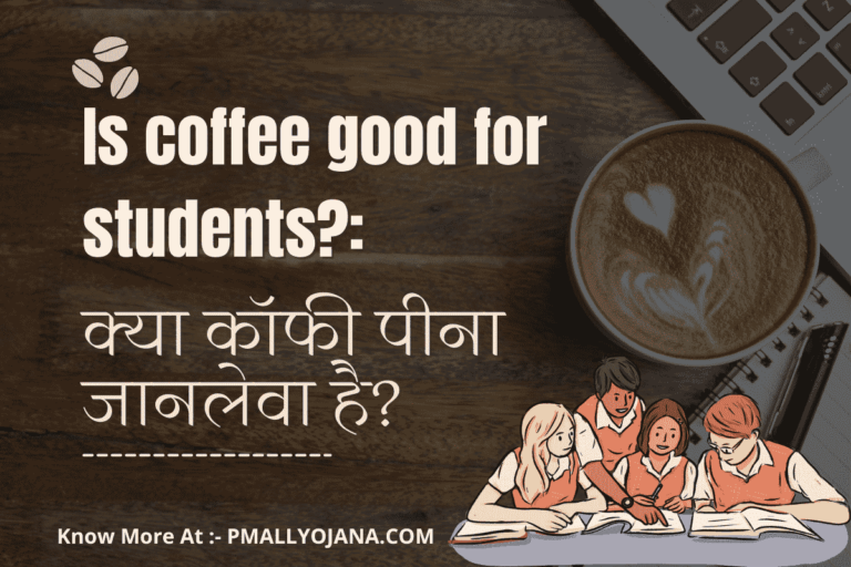 Is coffee good for students