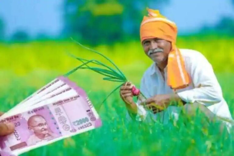 PM Kisan Yojana Update