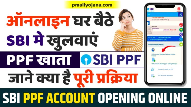 SBI PPF Account Opening Online