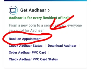 Aadhaar Card 