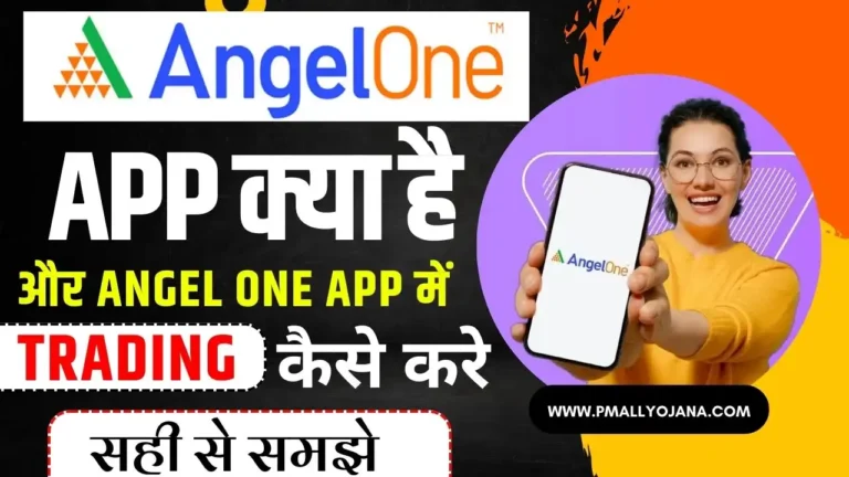 Angel One App