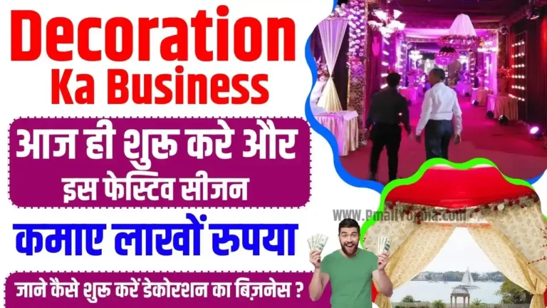 Decoration Ka Business