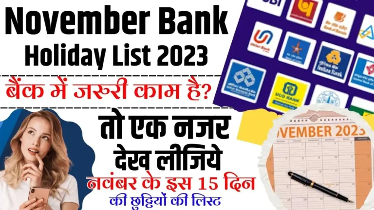 November Bank Holiday List 2023
