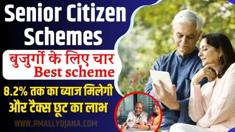Senior Citizen Schemes