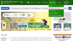How to Apply Online for Swachh Bharat Mission Gramin Toilet Yojana 2023