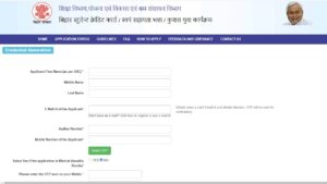 How to Apply Online for Bihar Student Credit Card Yojana?