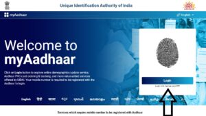 How to Change Address in Aadhar Card Online?