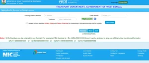 Online Driving Licence Renew