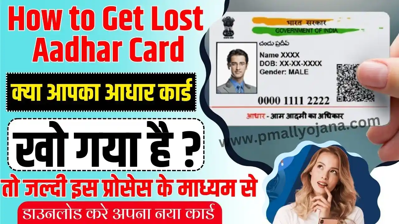 How to Get Lost Aadhaar Card