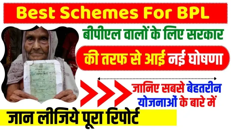 Best Schemes For BPL