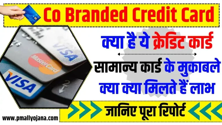 Co Branded Credit Card