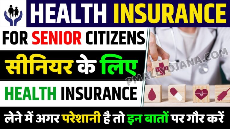 Health Insurance For Senior Citizens