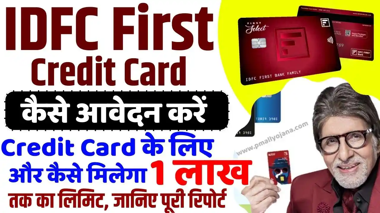 IDFC First Credit Card