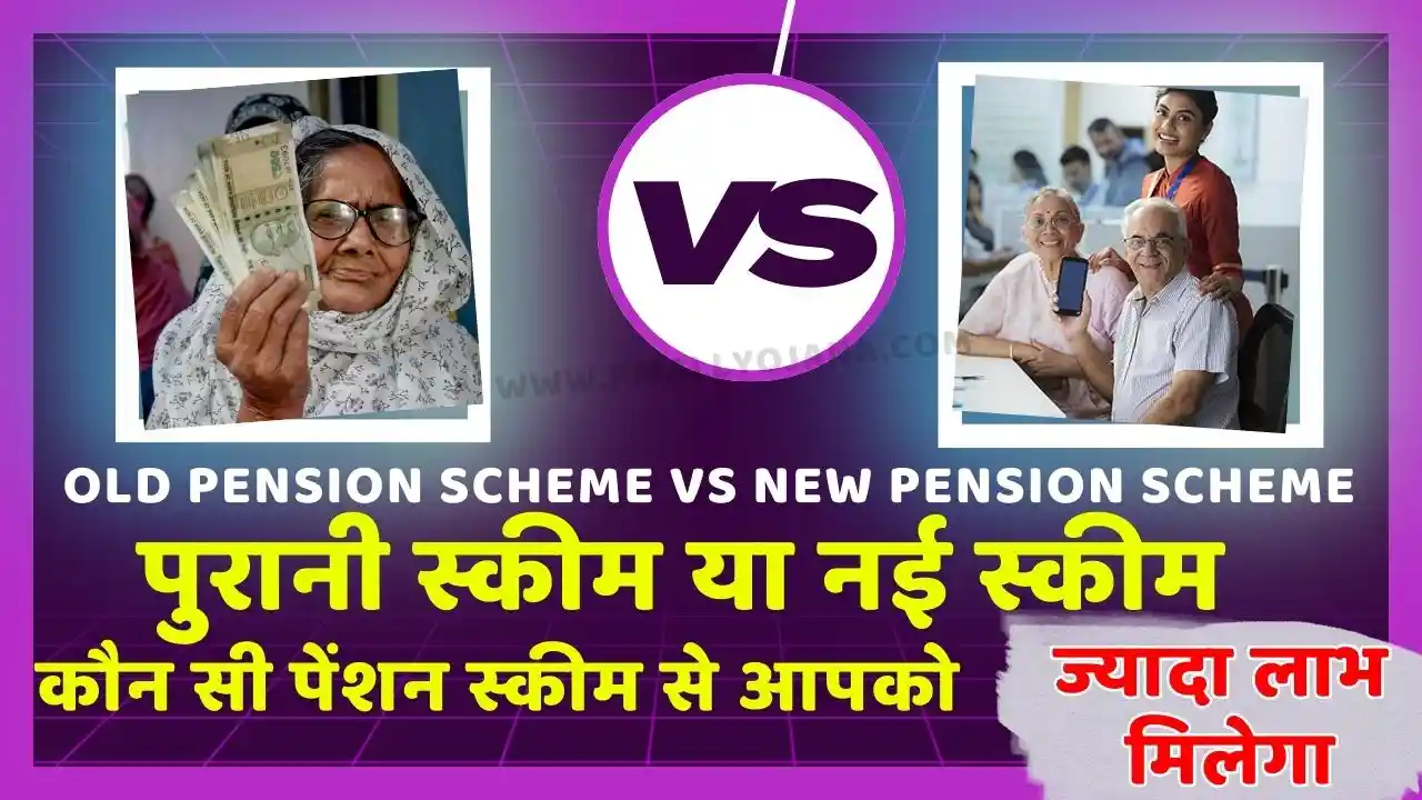 Pension Scheme
