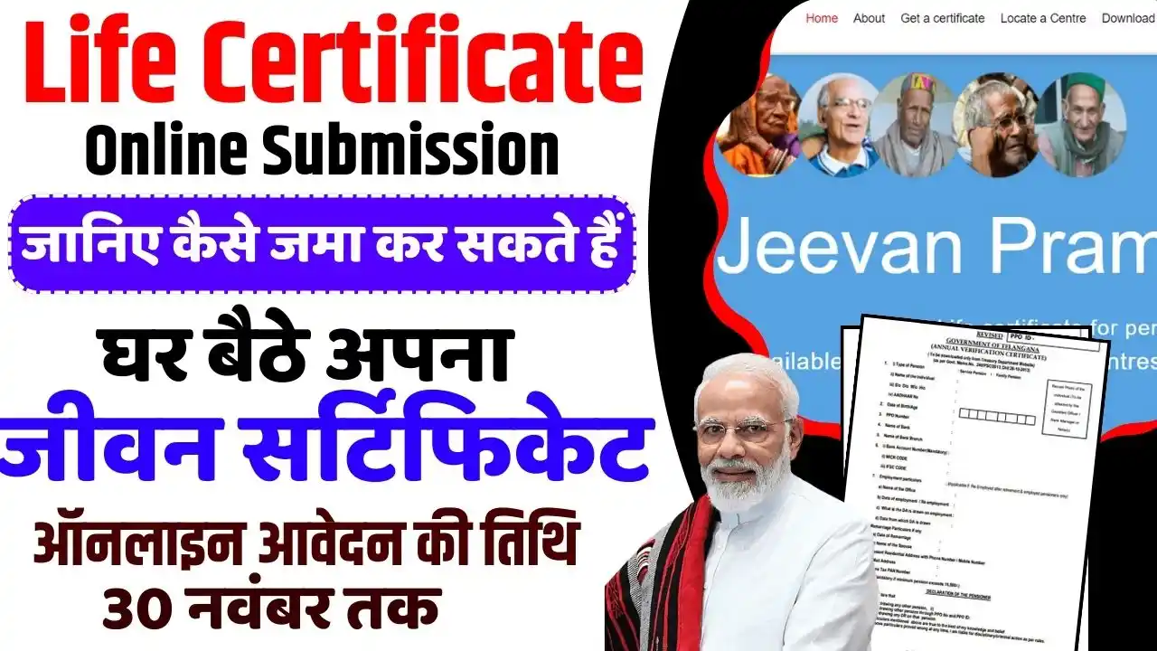 Life Certificate Online Submission