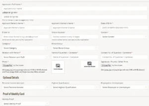 Divyang Praman Patra Online Process