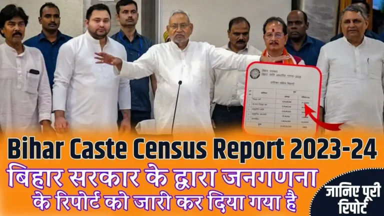 Bihar Caste Census Report 2023-24