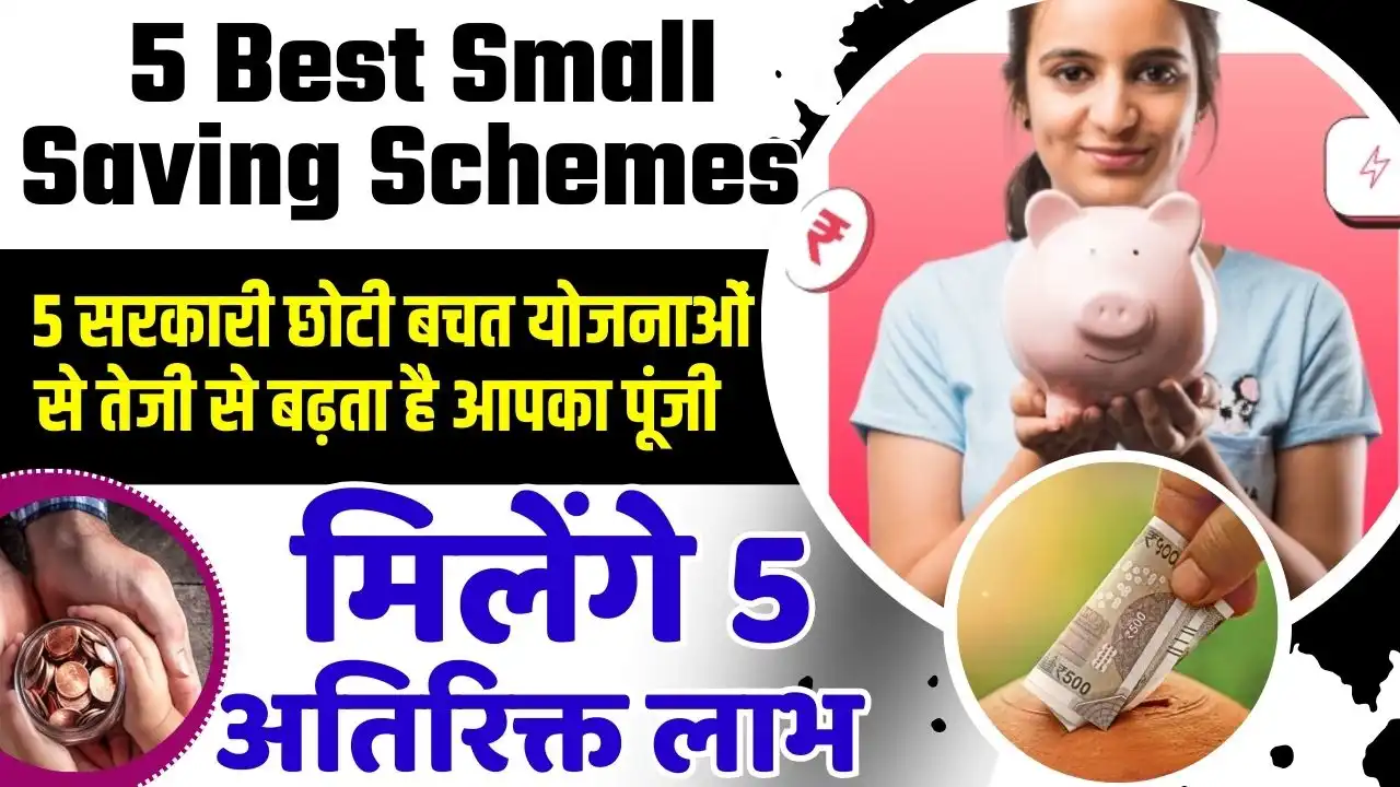 5 Best Small Saving Schemes