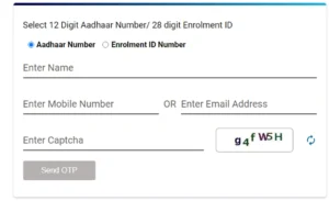 Aadhar Card Status Check Online