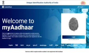 Aadhar Card Status Check Online