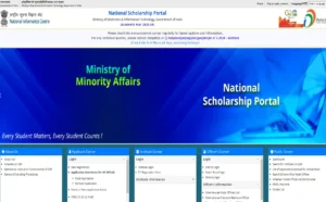 Central Sector Scholarship 2024