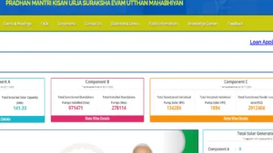 PM Kusum Yojana Beneficiary List Check