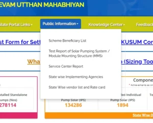 PM Kusum Yojana Beneficiary List Check