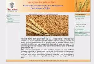 Ration Card Online Apply Process 2024