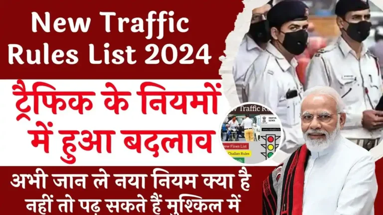 New Traffic Rules List 2024