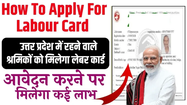 How To Apply For Labour Card