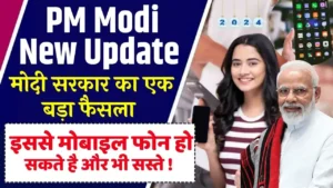 PM Modi New Update