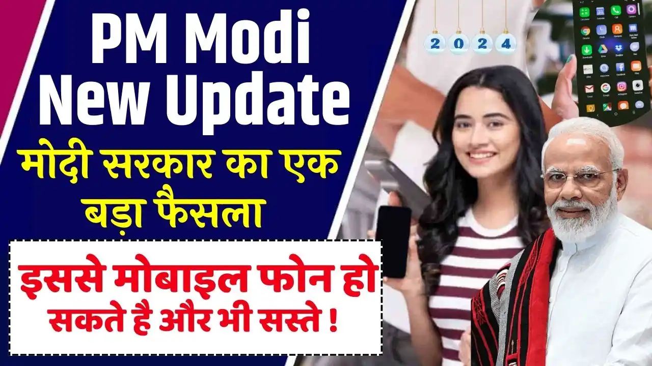 PM Modi New Update