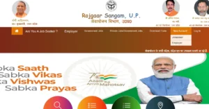 Sewayojan Portal Online Registration