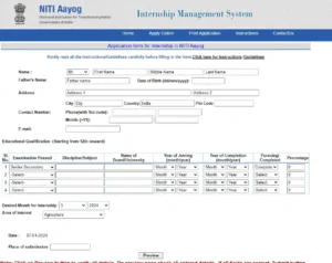 NITI Aayog Internship Scheme 2024